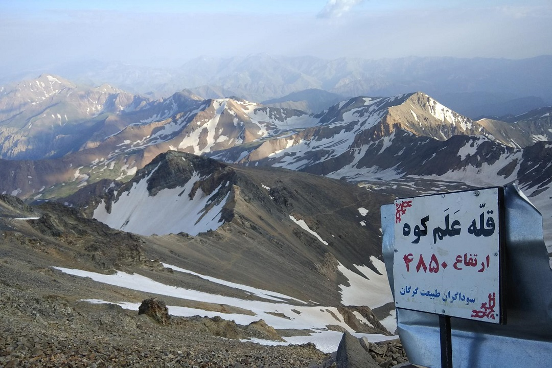 Day 5 - Trekking at the Foot of Alam Kouh Mountain